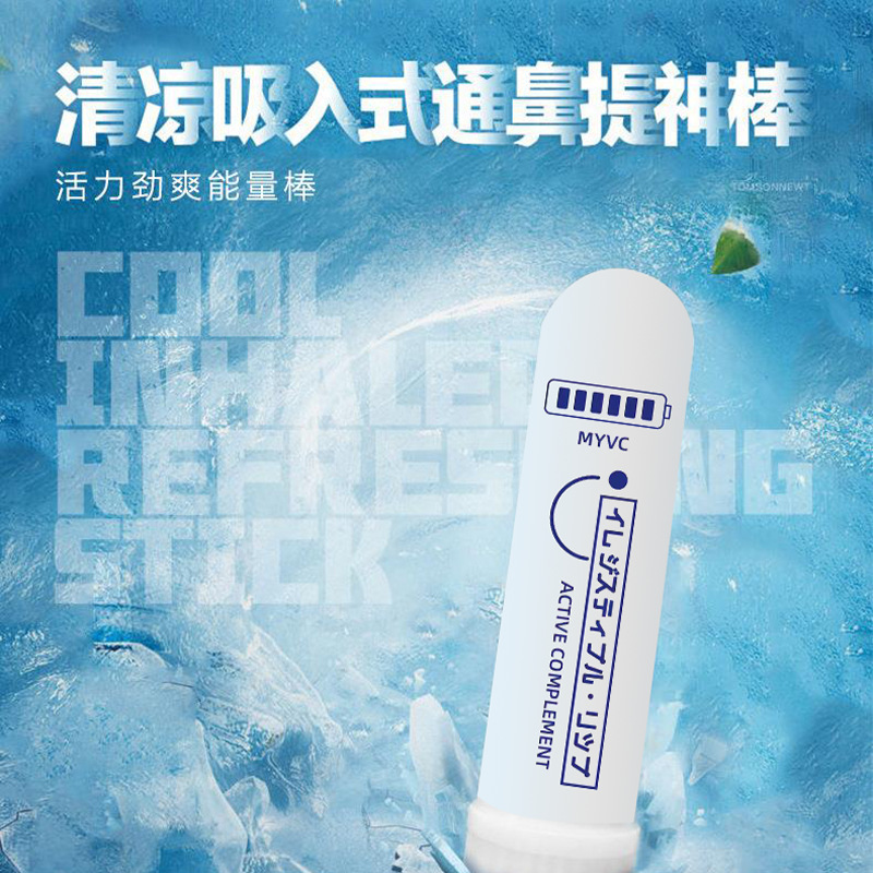 醒神棒提神能量棒薄荷精油棒清醒棒開車犯困防瞌睡清涼醒腦通鼻