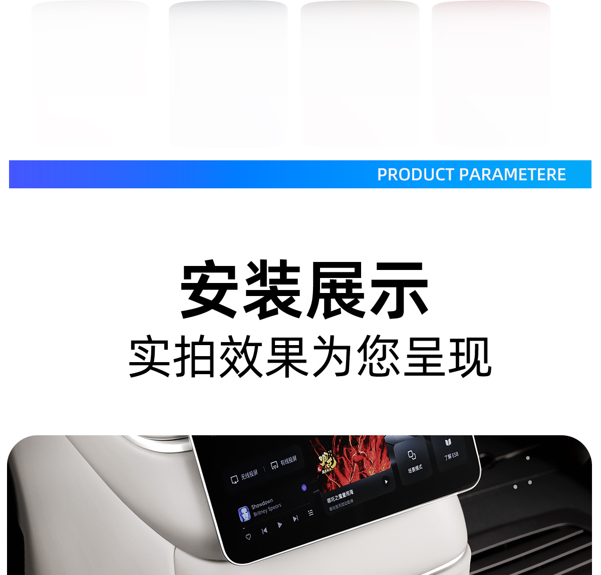 Suitable for 26 Models of Nio Es8 Refrigerator Anti-Kick Protective Cover, Second-Row Center Console Anti-Dirt Mat, Car Interior Silicone Products