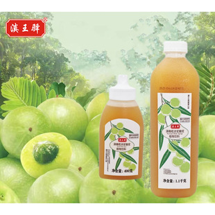 Dian Olive Concentrated Olive Juice Syrup Milk Tea Special Companion Juice Amla Beverage Flavoring Commercial