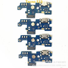 �����ڴ���ITEL S33β��С�� S33���β���ͻ�������Change FlEX