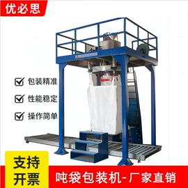 混合机;搅拌机;塑机辅机