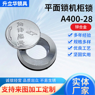 A400-28늱����i늙��T�i�C��C���i���I�T�i�w�A���i늿����i