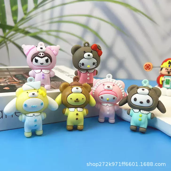 创意三丽鸥钥匙扣挂件拿铁娃娃公仔书包挂饰卡通小礼品小玩偶批发