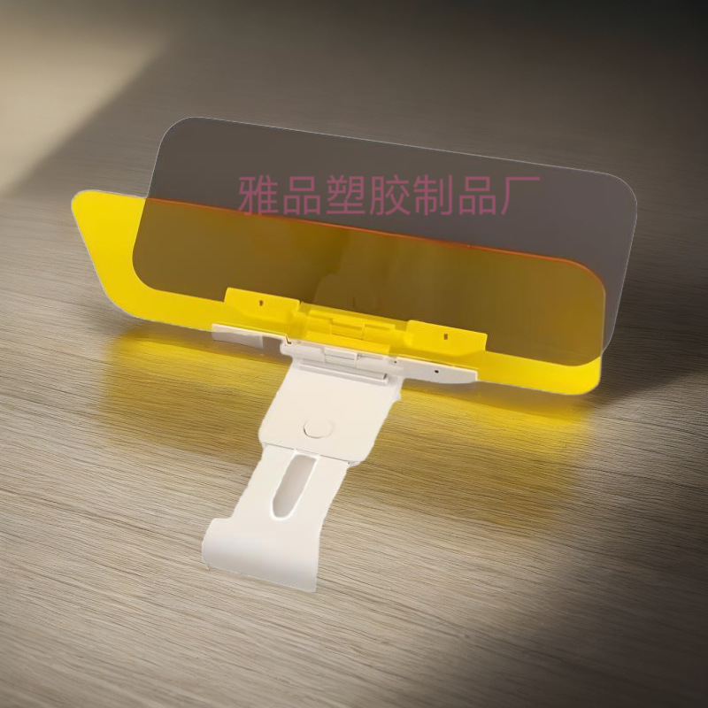 Coche parasol gafas anti-Alto haz deflector antideslumbrante coche anti-deslumbrante bloqueo espejo anti-Alto haz artefacto