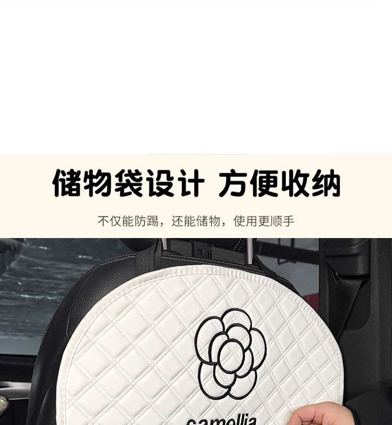 Camellia Car Anti-Kick Mat Universal Rear Seat Backrest Anti-Dirt Protective Mat Car Rear Seat Protection Mat Anti-Scratch Mat