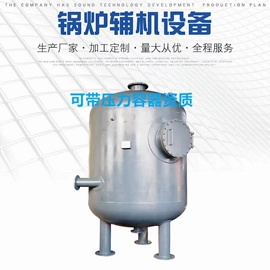 过滤器;其他分离设备;其他阀门