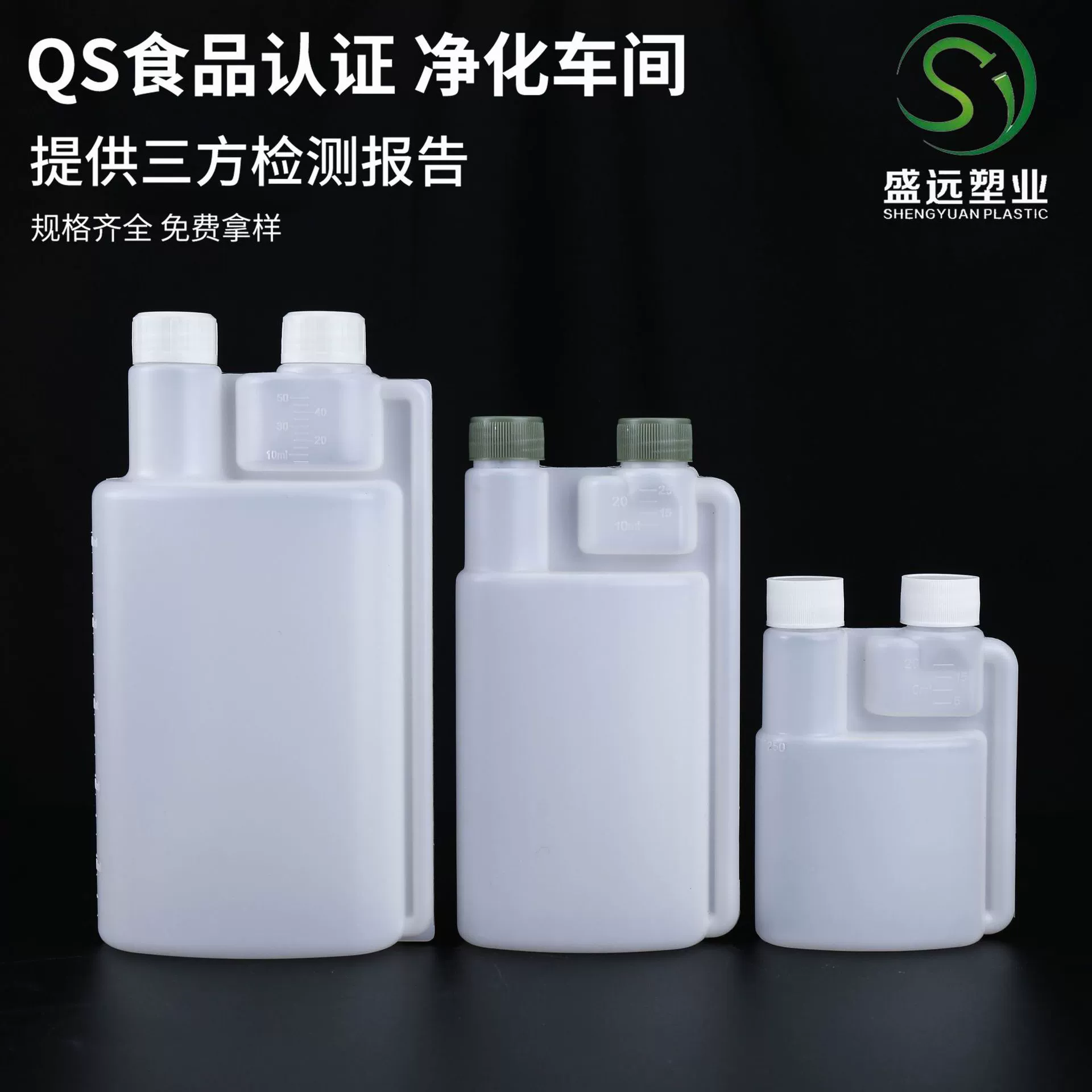 Бутылка с двойным горлом 250 мл, бутылка с двойным горлом, комбинированная пластиковая бутылка с двойным горлом 1 л, бутылка для матери и ребенка, сельскохозяйственная бутылка 500 мл