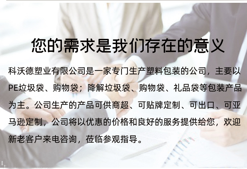 厂家实力详情-1_08