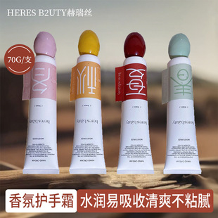 HERES B2UTY����z���Z����o��˪�׺�ˮ����������ˬ��ճā��˪