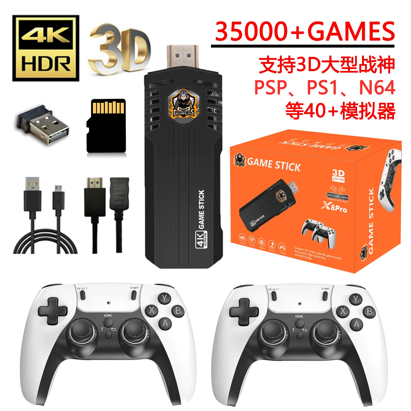 Новая игровая консоль X8pro для дома 2.4G беспроводная, HD ретро, 30000+ игр, 3D-режим