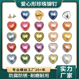 服饰箱包五金;饰品配件;其他饰品配件