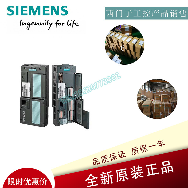 6SL3244-0BB00-1BA1 G120 控制单元 CU240B-2 B 6SL32440BB001BA1