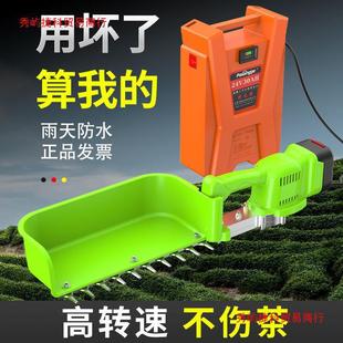 New electric tea picker tea picking machine single small brushless motor portable rechargeable backpack