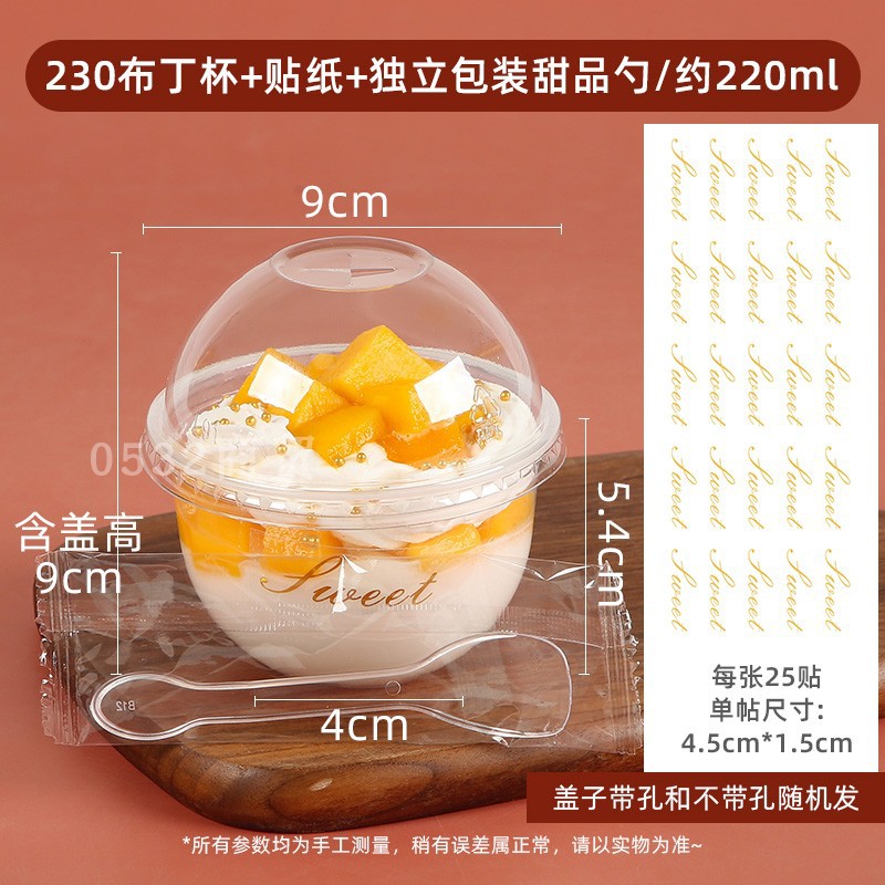 100 sets of 220ML cups + lids + stickers + spoons, extra thick food grade