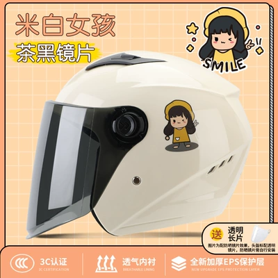 Half Helmet Helmet – Motosiklet dəbilqələri - one-size-fits-all-off-white-girl-hd-sun-protectionnew-national-standard-3c