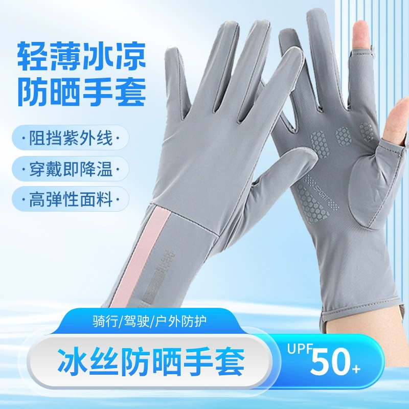 Летние солнцезащитные перчатки, женские тонкие ледяные шелковые перчатки с защитой от ультрафиолета, с сенсорным экраном, Нескользящие, дышащие, средней длины
