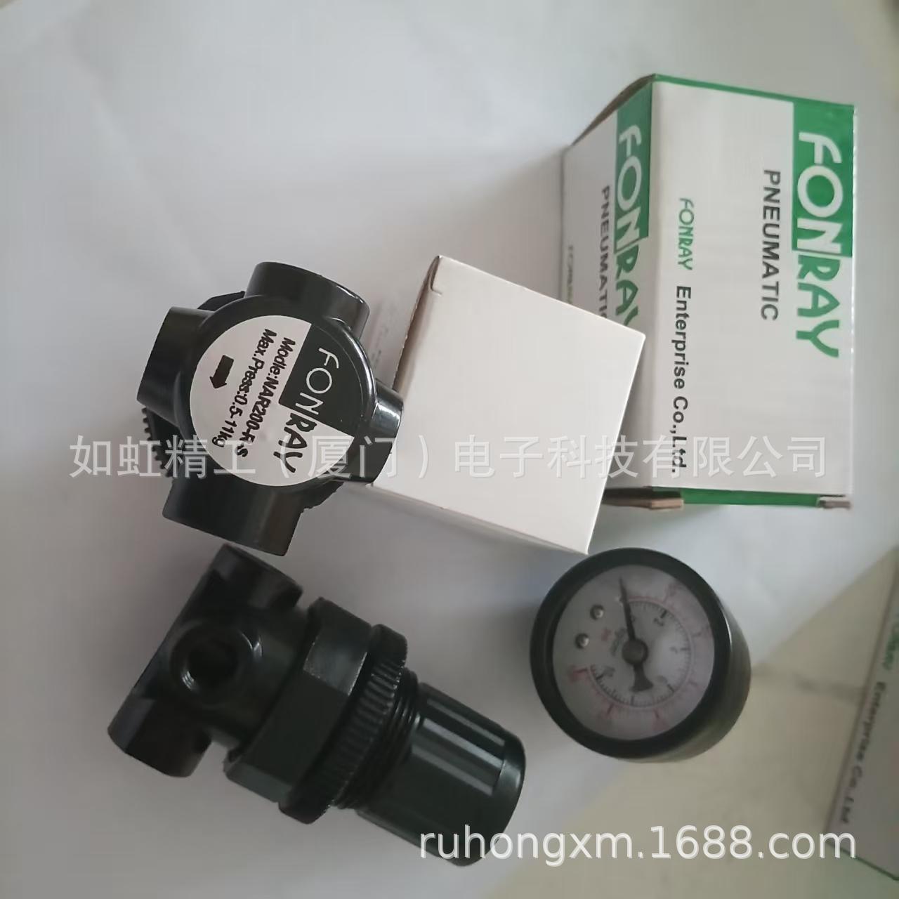 FONRAY电磁阀DC24V台湾芳锐4V210