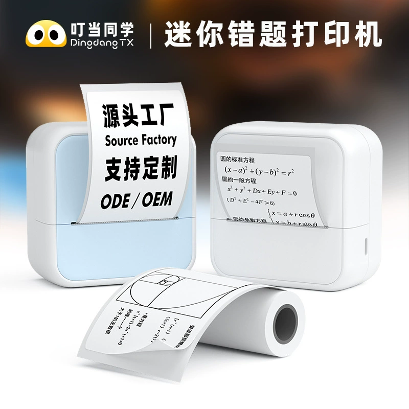 Принтер, портативный маленький плакат, S1, Bluetooth