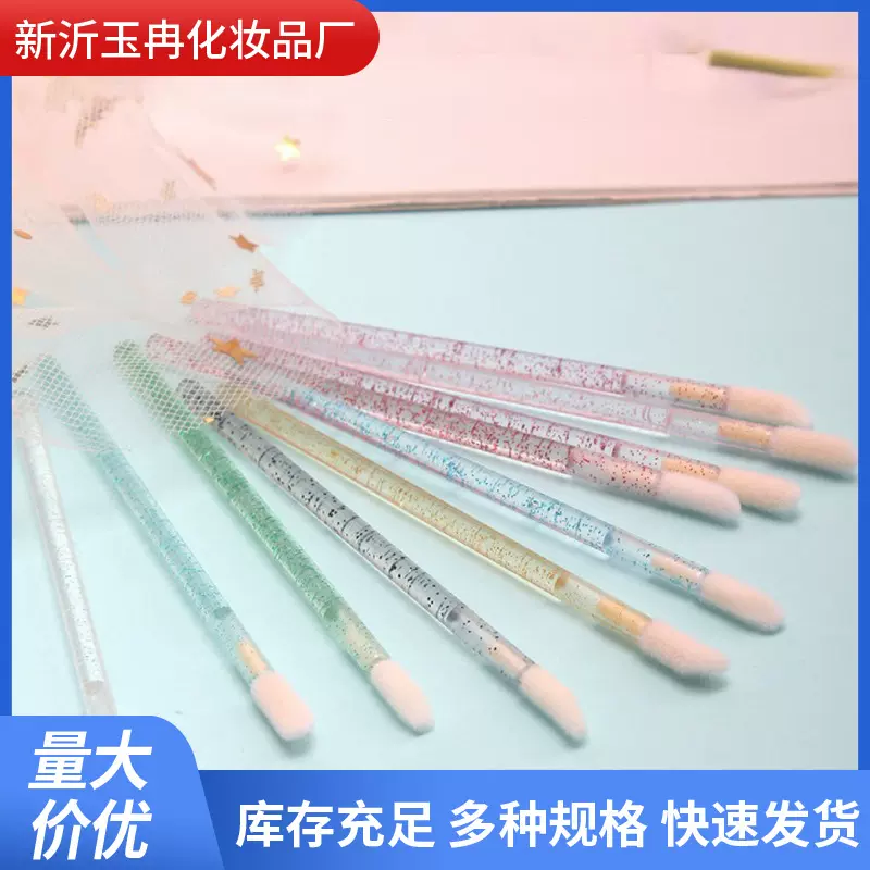 一次性唇彩刷植绒唇刷唇蜜刷水晶杆迷你唇釉刷多功能清洁涂药棒