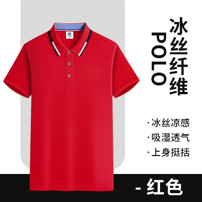 作業服ラペルポロシャツアクティビティチームビルディングTシャツ男性と女性のための夏半袖作業服クラスユニフォームサマーキャンププリントロゴ|undefined
