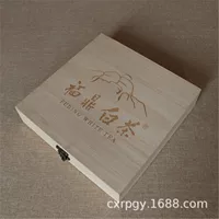Древесные подарки Pu'er черный чай квадратная деревянная чайная коробка минималистичная чайная тарелка торт подарочная коробка универсальная упаковка