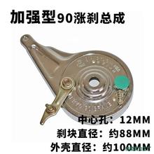 ����܇���l���b��� �ۯB܇90���x��90�q�x���� �x܇���Ɏ�С���