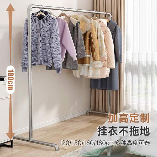 Steel pipe clothes drying rack floor-standing outdoor thickened home balcony bedroom hanging clothes simple horizontal bar type clothes drying rod