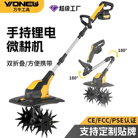 电动吹风机;电链锯;割草机