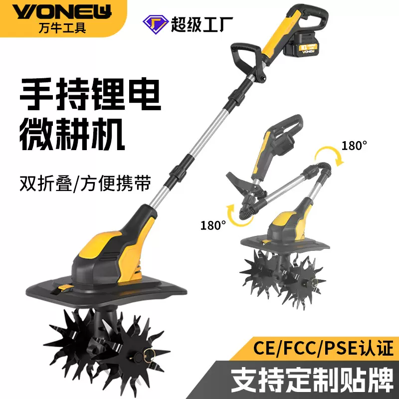 跨境新款双折叠农用旋耕机无绳大功率电动微耕机耕地机户外翻土机