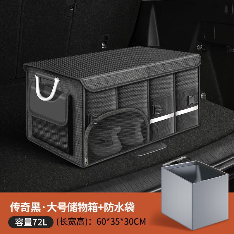 Avita 11 12 車の収納ボックステールボックス収納ボックス装飾修正折りたたみトランク収納ボックスに適しています|undefined