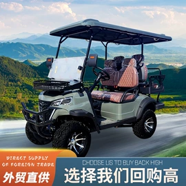 电动观光车;其他电动车;高尔夫球车