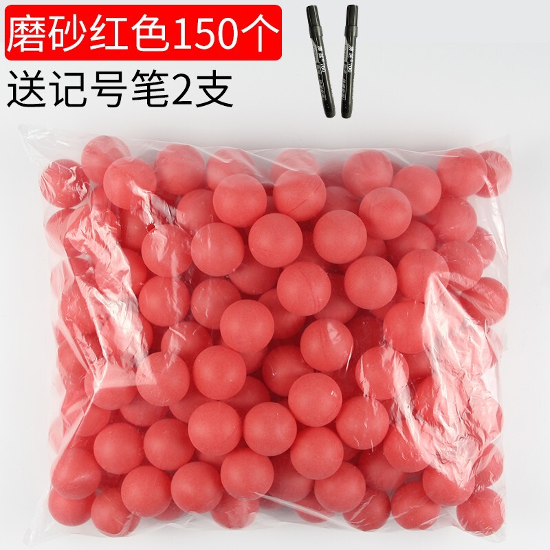 直销无字PP娱乐抽奖球乒乓球摸奖博彩光面磨砂抖甩乒乓球|undefined