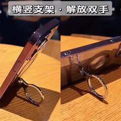 指環旋轉支架適用於蘋果15promax手機殼蘋果14電鍍鏡頭膜硬保護套