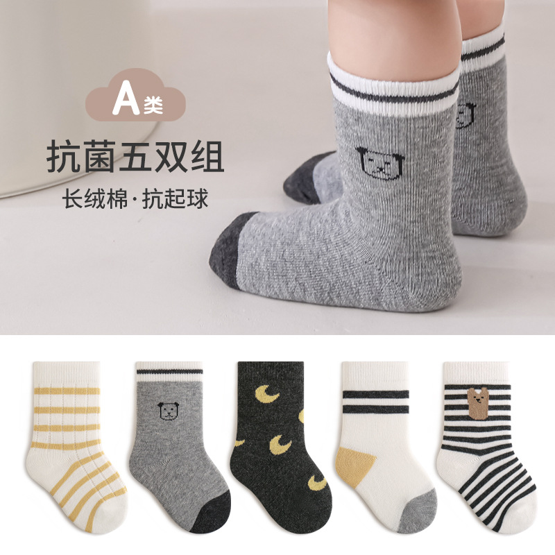 Children's Socks Autumn and Winter New Combed Cotton Breathable Baby Mid-Calf Socks Stripesd Boneless Infant Socks Category a