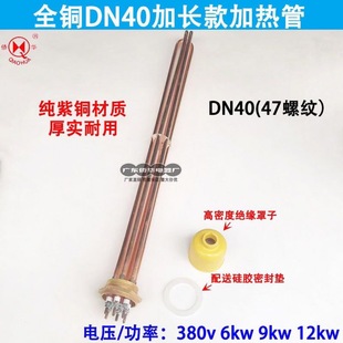 DN40���I偠t�ӟ�ܴ���늟�ܿ՚���ˮ��ӟ��偠t380V���L��