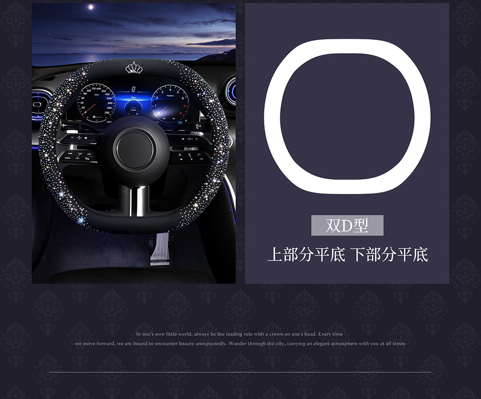 2026 New Fashion Full-Diamond Car Steering Wheel Cover for Women, All-Season Universal, Sparkling Diamond Anti-Slip D-Type Steering Wheel Cover