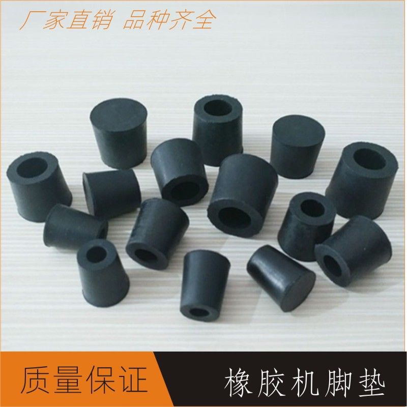 电器机脚垫机械隔振缓冲垫橡胶杂件避震器机箱防滑脚垫桌椅支撑脚