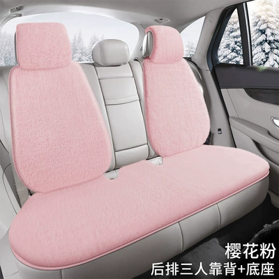 Wool pad – Imitation Mink Velvet Warm Car - sakura-powder-all-in-the-back-row