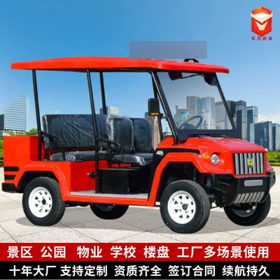 Elektrikli qolf avtomobilləri Security Patrol Vehicle for