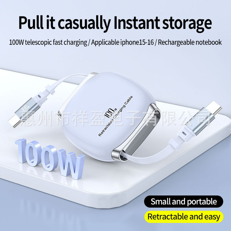 PD100W 格納式高速充電データ ケーブル Type-C to C ポートは、Apple iPhone15/16 携帯電話およびタブレットに適しています。|undefined