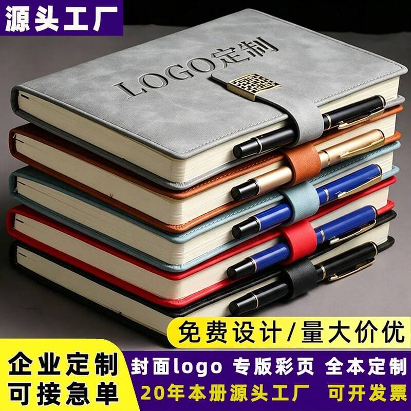 Notebooks Wholesale A5 Business Notepads Gift Box Set Work Meeting Record Book Customizable with Logo Printing