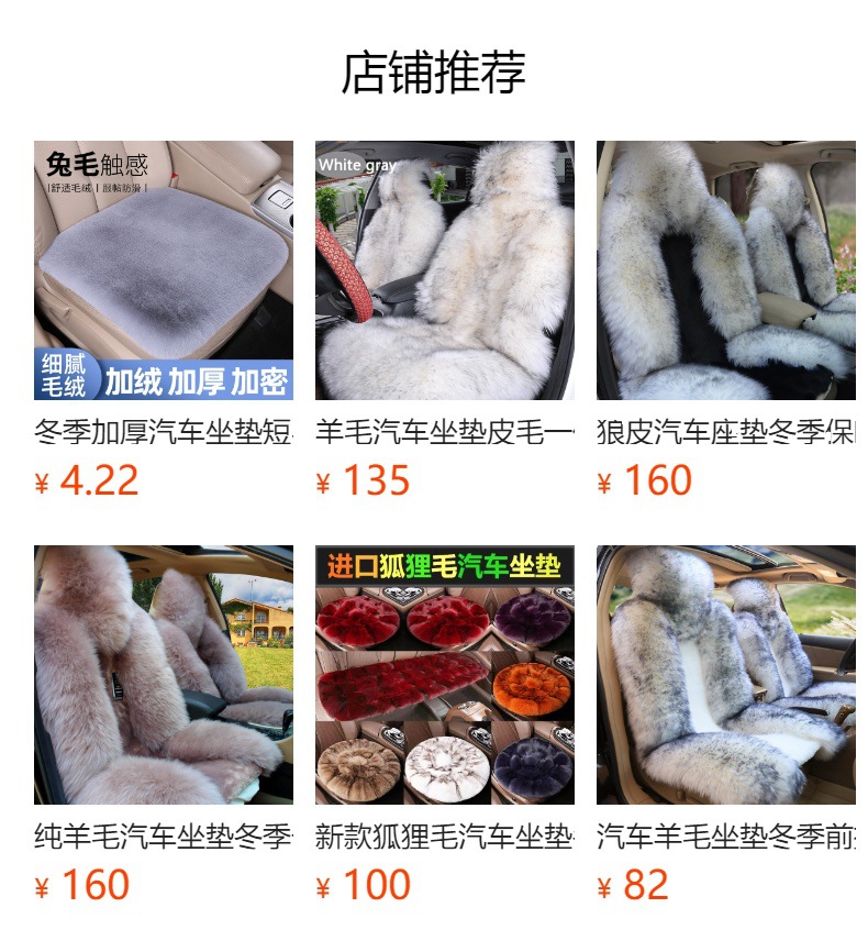 Customized Car Seat Cushion, Winter Plush Thickened Warm Seat Cover, Full Surround Fox Fur Short Plush, Cross-Border