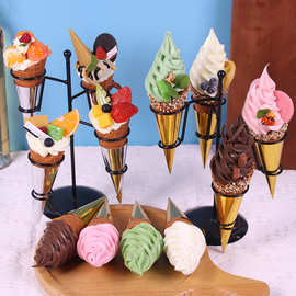 仿真冰淇淋模型冰激凌商用甜筒摆件食物食品雪糕道具工艺品模型