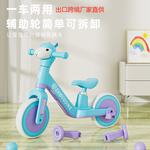 Export Cross-Border Kidsren's Tricycle with Detachable Auxiliary Wheels for 1-3 Years Old Infants Without Pedal Bicycles and Kidsren's Scooters