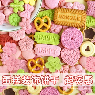 �����b�ɻ���b����d�d�������|ˮ�������ǟ��̌�С��ʳ�[��