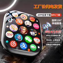 �羳�¿�ζ๦�������ֱ��ɲ忨���շ�ˮ�{��Ӌ���\�Ӵ������