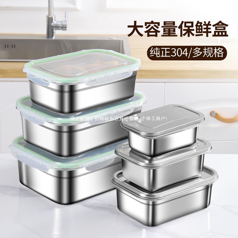 Capacious rectangular lunch box stainless steel for commercial use