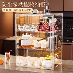杯架水杯置物架透明亚克力收纳盒桌面茶杯茶具收纳盒亚克力展示柜
