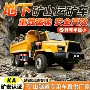 井下隧道运矿矿山运输车
