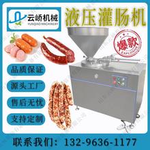 Һ�����c�C����ɽʯ�c��K���ù��c�O���D�c̨�������a���๦��